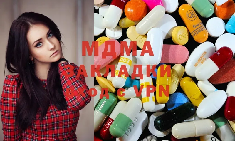 магазин  наркотиков  kraken рабочий сайт  MDMA молли  Тара 